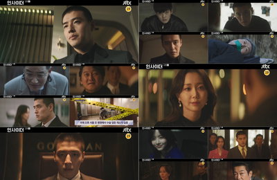 JTBC <인사이더> 골드맨카지노 왕좌 오른 강하늘, 마침내 지배인 등극! 강하늘X이유영의 갈등 시작