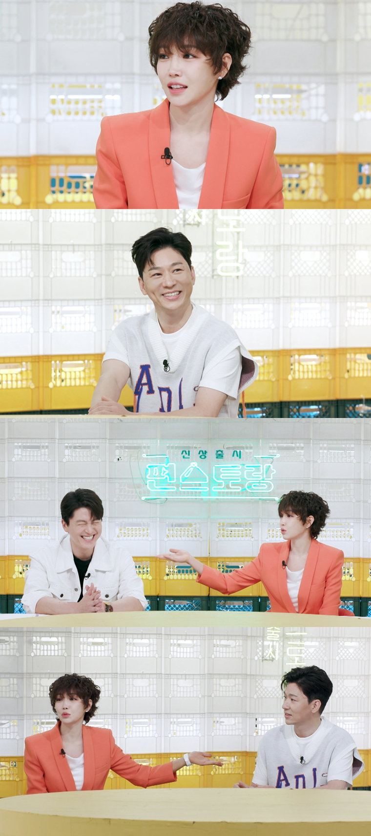 사진제공 = KBS 2TV &lsquo;신상출시 편스토랑&rsquo;