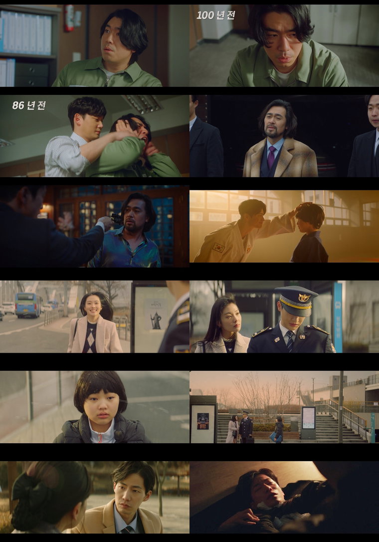 사진 제공: KBS 2TV 월화드라마 <미남당> 방송 캡처