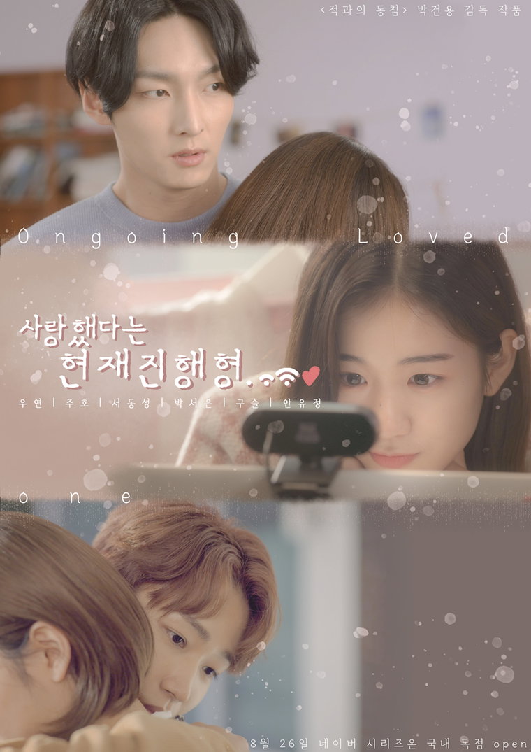 사진 제공: 무빙픽쳐스컴퍼니 