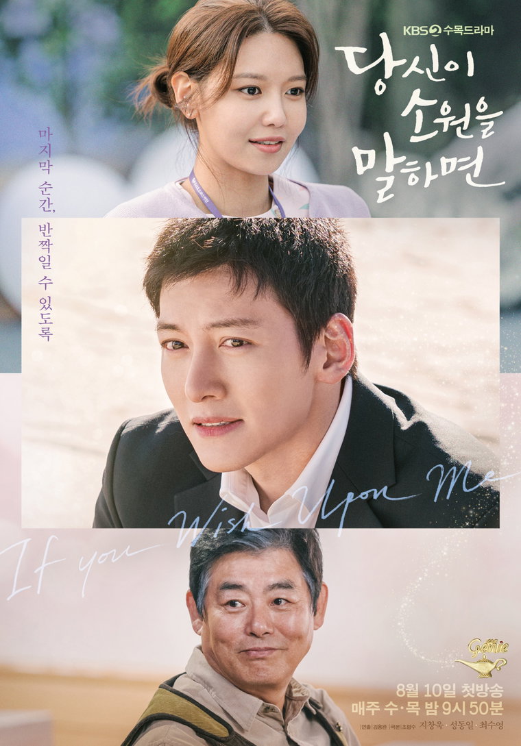 사진 제공: 에이앤이 코리아 라이프타임