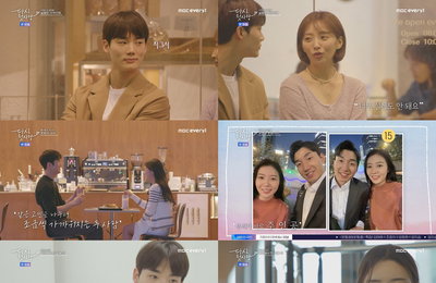 MBC에브리원 <다시, 첫사랑> 국보급 피아니스트→英 명문대 출신 엘리트, 반전 스펙 공개 “사람 달라 보여”