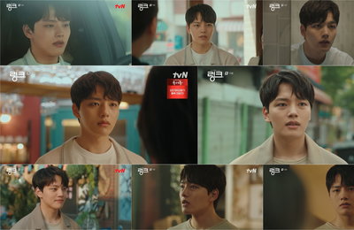 '링크' 여진구, 문가영 향한 애틋한 진심 “너 아니면 안돼, 나 버리지 마”