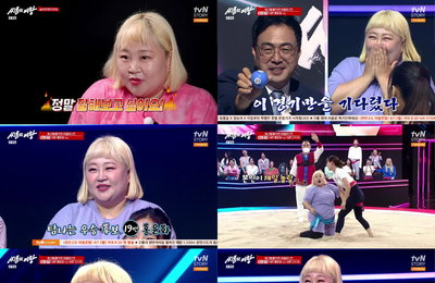 홍윤화, tvN STORY <씨름의 여왕> 강력한 우승 후보 비주얼 자랑, 첫 등장부터 존재감 폭발! ‘힘윤화’, 기세등등함도 잠시 무릎 꿇은 사연은?