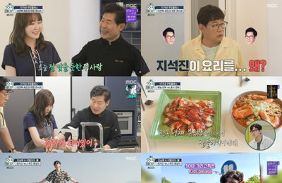 MBC 예능 <호적메이트> 삼촌 에릭남, 첫 조카 위한 스페셜 선물 선사 ‘역시 스윗가이’