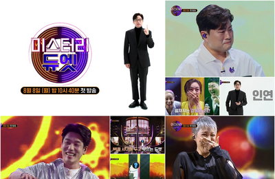 MBN 새 예능 프로그램‘미스터리 듀엣’ 이적,“벽을 넘어 뜨거운 감동을 노래하라!”기적과 감동의 초대형 음악쇼!‘미스터리 듀엣’2차 티저!