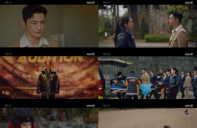 KBS 2TV 월화드라마 <미남당> 전국 시청률 5.0%! 월화극 1위 굳건! 서인국-오연서, 원수-동료를 넘나드는 ‘롤러코스터’ 케미!