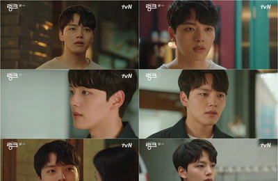 tvN 월화드라마 ‘링크 : 먹고 사랑하라, 죽이게’ 여진구라 가능한 감정의 진폭! 문가영과 함께 행복 찾을수 있을까
