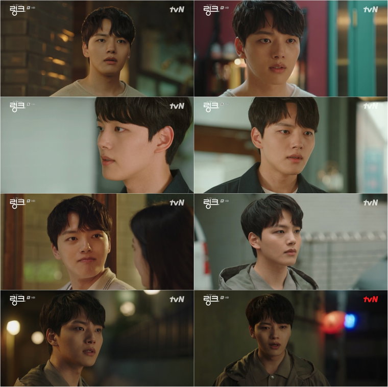 사진제공=tvN <링크: 먹고 사랑하라, 죽이게> 14회 캡처