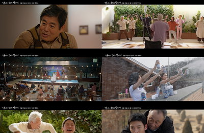 KBS 2TV 새 수목드라마 <당신이 소원을 말하면> 2차 티저 영상 공개 “어떤 기적을 원하시나요?” 팀 지니 ‘마지막 소원 프로젝트 본격 가동!