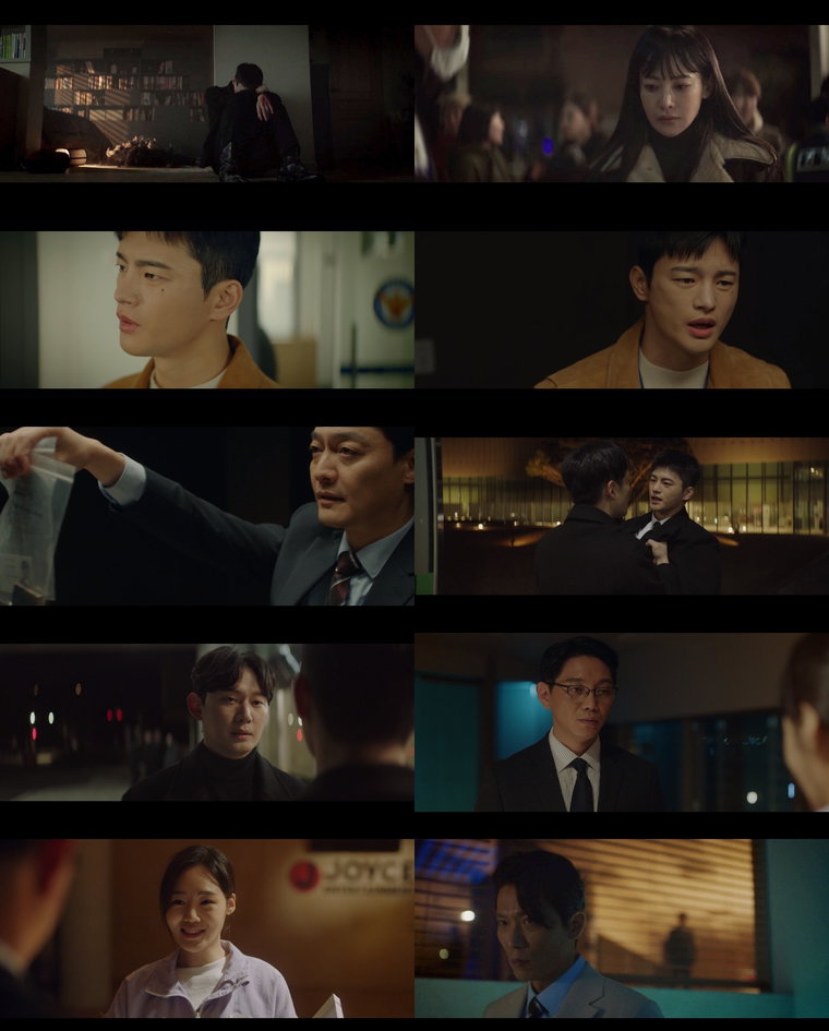 사진 제공: KBS 2TV 월화드라마 <미남당> 방송 캡처