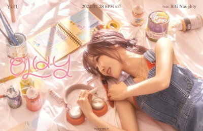 유주, 7월28일 컴백…빅나티 피처링 ‘이브닝’ 발표