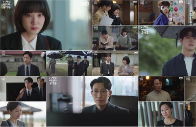 ENA채널 <이상한 변호사 우영우> 박은빈, 친모 ‘진경’ 존재 알았다! 덤덤한 고백에 가슴 먹먹
