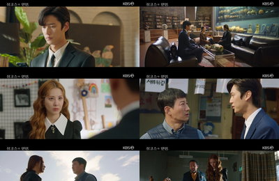 KBS 2TV 수목드라마 <징크스의 연인> 서현, ‘숙적’ 차광수 무너뜨리며 자유에 한 발 더 가까이!
