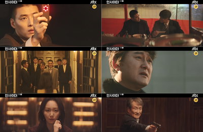 JTBC 수목드라마 <인사이더> “강하늘 죽인 사람이 지배인” 무너진 강하늘X이유영의 빅픽처! 한보름 밀어낸 판빙빙의 등장