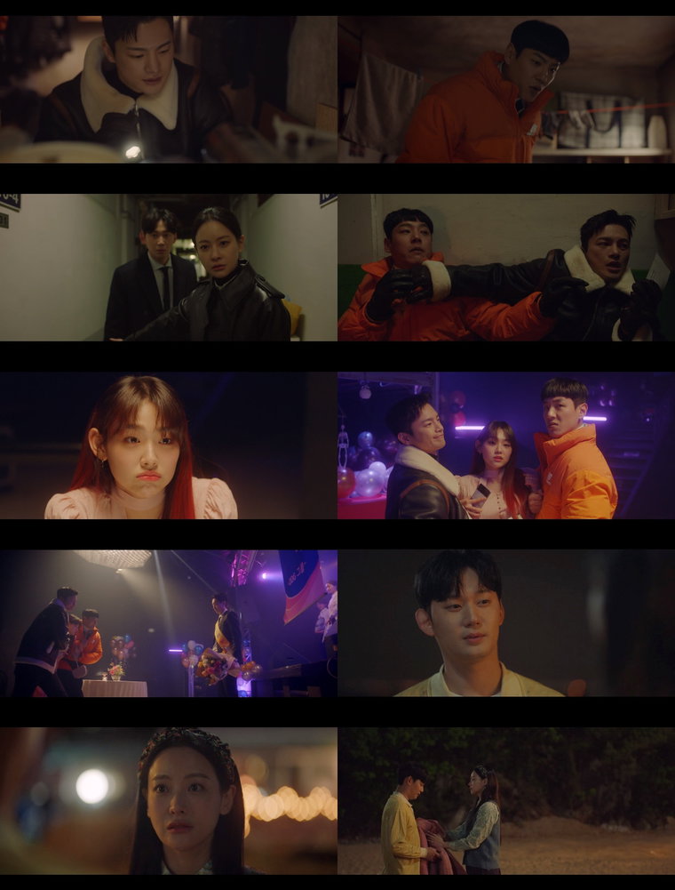 사진 제공: KBS 2TV 월화드라마 <미남당> 방송 캡처