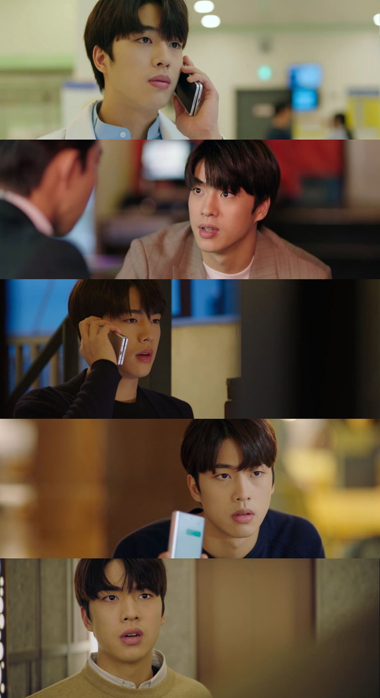 사진제공 : KBS &lsquo;징크스의 연인&rsquo; 영상 캡쳐 