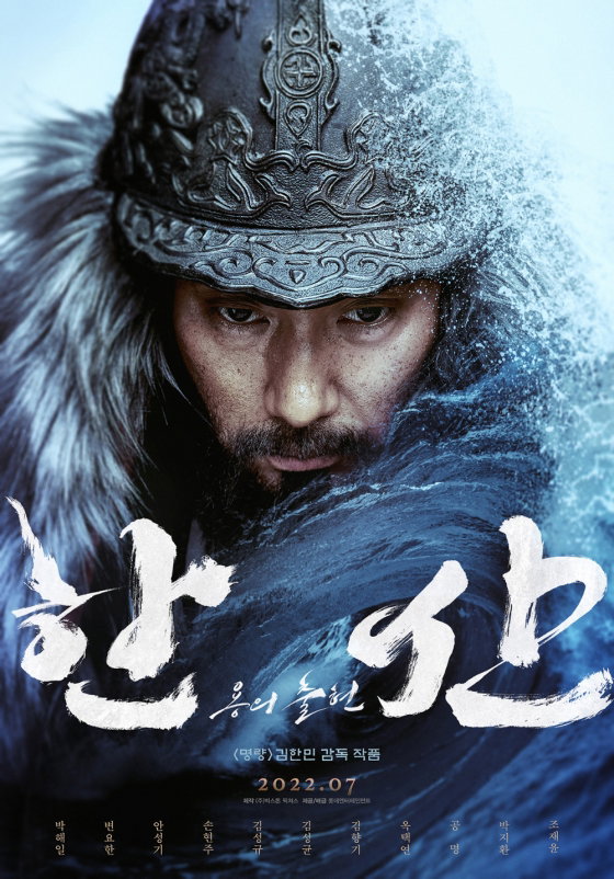 사진=영화 포스터