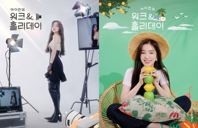 OTT seezn(시즌) 오리지널 예능 ‘아이린의 워크 & 홀리데이’ 레드벨벳 아이린 첫 단독 리얼리티! 오리지널 예능 ‘아이린의 워크 & 홀리데이’ 8월 4일 공개