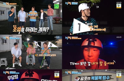 KBS 2TV <1박 2일 시즌4> ‘열대야’ 특집 스릴 폭발! 다섯 남자의 한밤중 회동 나인우-김종민-딘딘, 좌충우돌 3종 경기 끝에 실내 취침 당첨