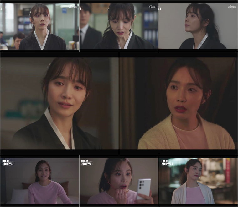 사진 제공=TV CHOSUN &lsquo;마녀는 살아있다&rsquo; 방송분 캡처