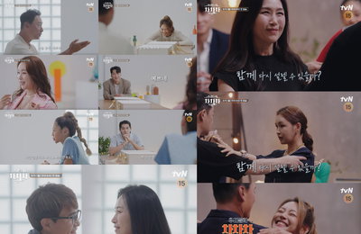 tvN 새 예능 <우리들의 차차차> 2차 티저 영상 공개! 홍서범&조갑경, 안현모&라이머, 배윤정&서경환, 이대은&트루디 댄스스포츠 통한 부부 로맨스 바람 예고
