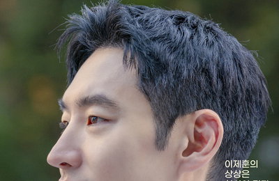 [OTT seezn(시즌)] 오리지널 영화 '어나더 레코드 : 이제훈', 티저 포스터 공개 "나라는 사람 보여준 것 같은데 과연 재밌을까"
