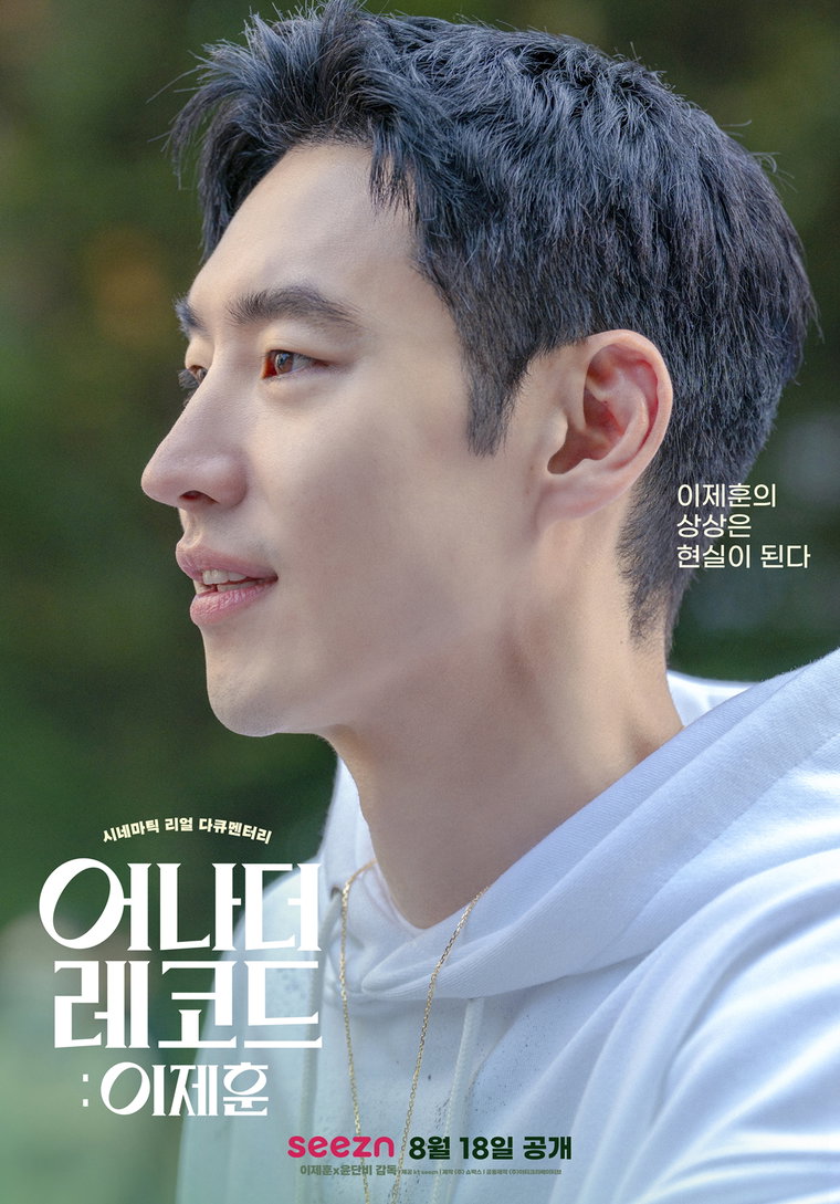 사진 제공 = 케이티시즌