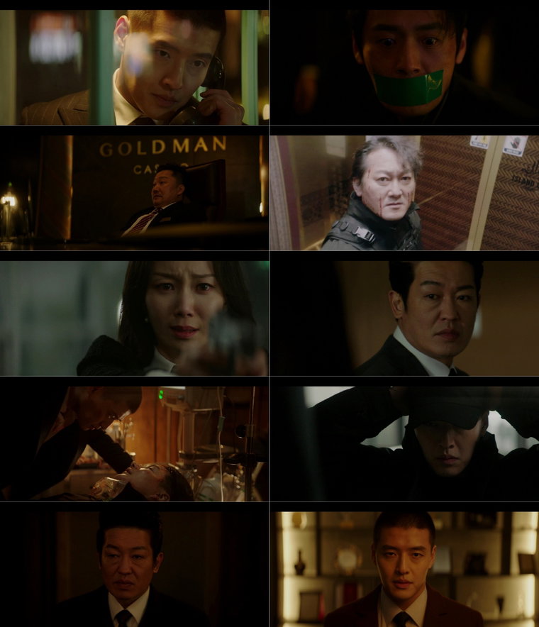 사진제공=JTBC &lsquo;인사이더&rsquo; 15회 방송 캡처 