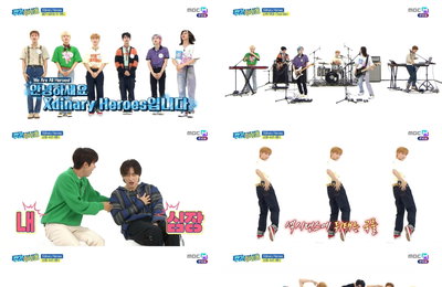 MBC M MBC에브리원 <주간아이돌> Xdinary Heroes(엑스디너리 히어로즈), 록스타들의 귀여운 댄스 '大폭소'