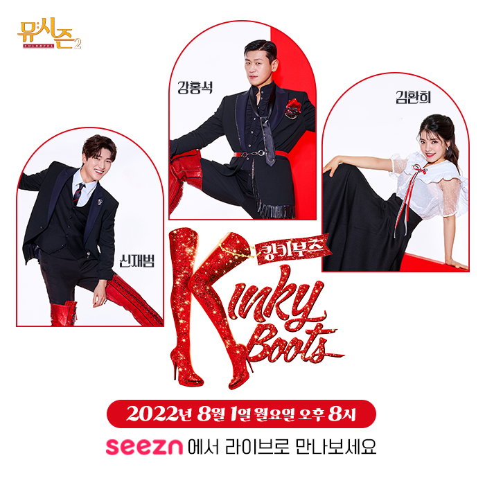 사진 제공 = 케이티시즌