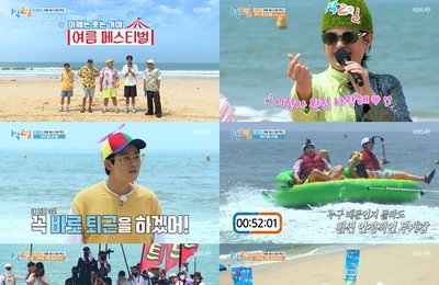 KBS 2TV <1박 2일 시즌4> ‘이제는 웃는 거야 여름 페스티벌’ 특집 짜릿한 수상 레저-‘복불복’ 음식 대잔치-머드 축제까지!