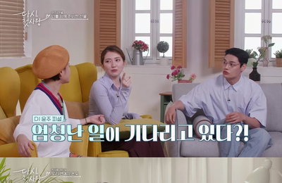 MBC에브리원 <다시, 첫사랑> 김윤주 “상상도 못한 일 발생” 예측 불가 8인의 속마음 예고