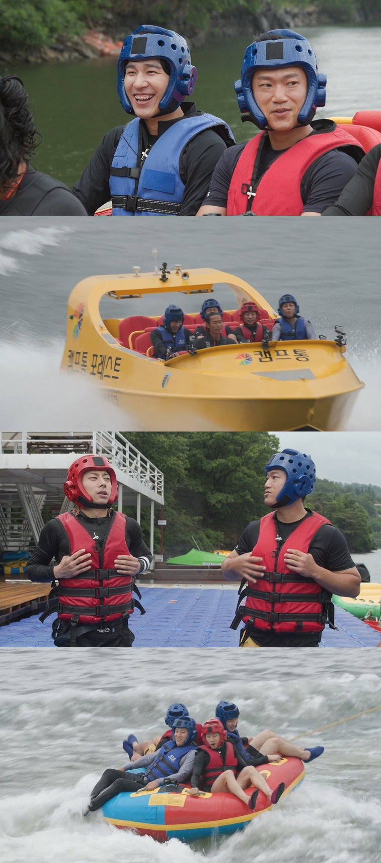 사진제공= MBC &lsquo;호적메이트&rsquo;