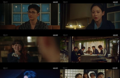 KBS 2TV 월화드라마 <미남당> 서인국-곽시양, ‘빌런’ 정다은과 정면 승부! BUT 예상치 못한 습격에 기절한 두 사람... 절체절명의 위기