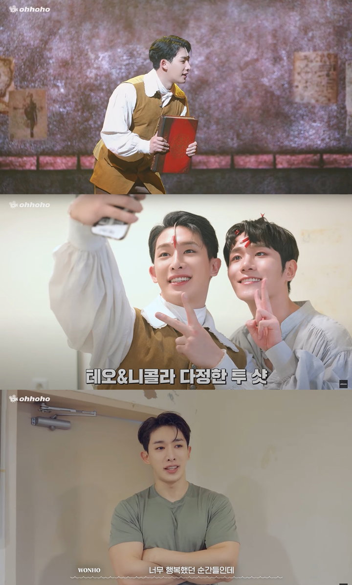 사진 출처 = 오호호(ohhoho) 유튜브 캡처