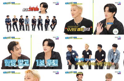 MBC M MBC에브리원 <주간아이돌> 에이티즈(ATEEZ), 마라 맛 입담 폭격기 귀환 ‘大폭소’