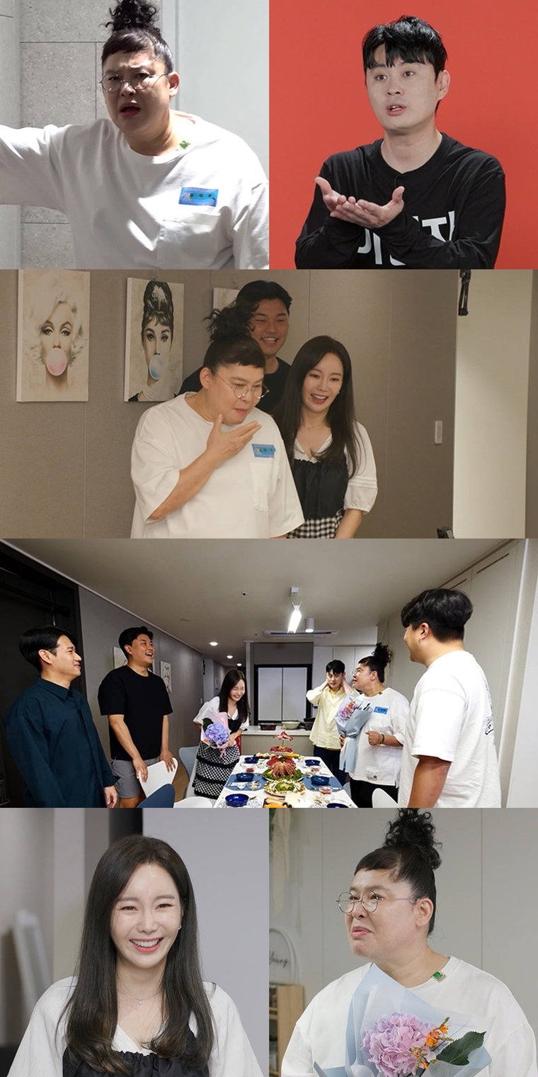 사진 제공: MBC <전지적 참견 시점>