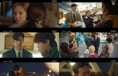KBS 2TV 새 수목드라마 <징크스의 연인> 서현♡나인우, 첫 만남 회상하며 서로를 향한 깊은 사랑 확인! 마지막까지 눈 뗄 수 없는 반전 엔딩 선사!