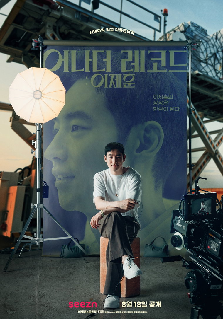 사진 제공 = 케이티시즌