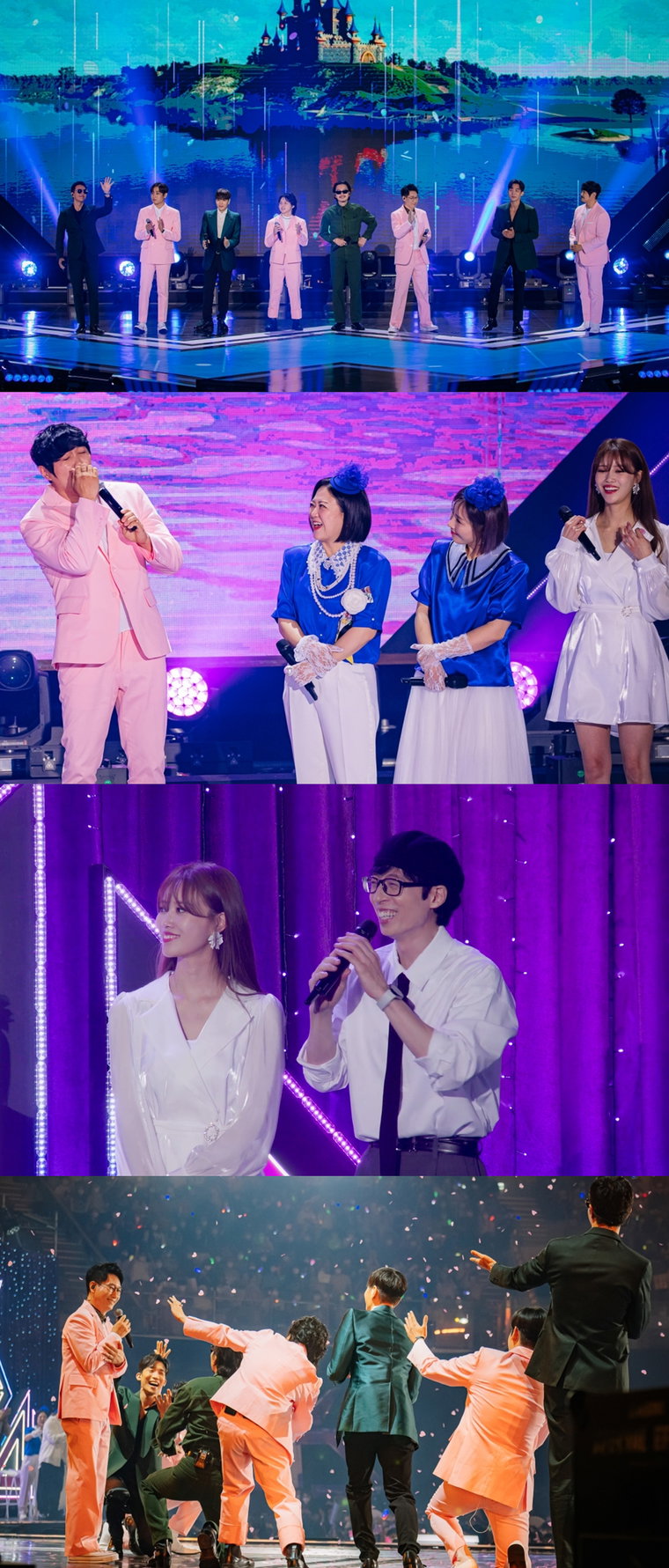 사진제공 = MBC &lsquo;놀면 뭐하니?&rsquo;