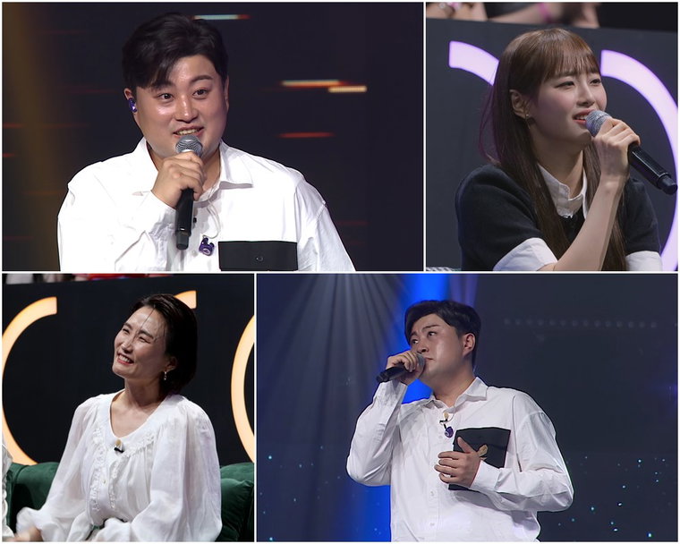사진제공 = MBN &lsquo;미스터리 듀엣&rsquo;