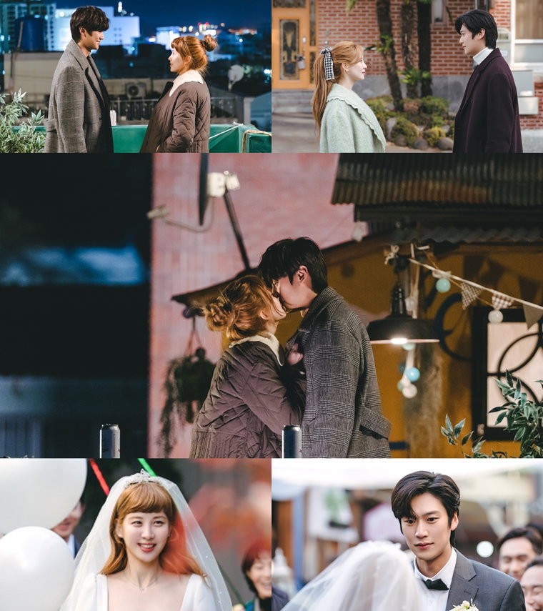 사진 제공: KBS 2TV 수목드라마 <징크스의 연인> 방송 캡처 