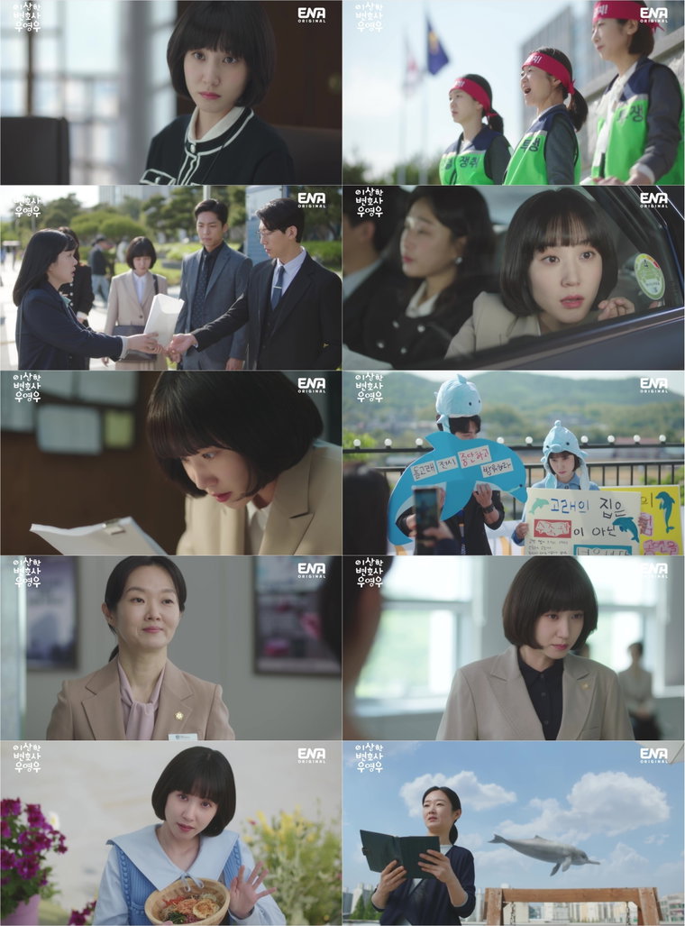 사진제공=ENA채널 &lsquo;이상한 변호사 우영우&rsquo; 12회 방송 캡처

