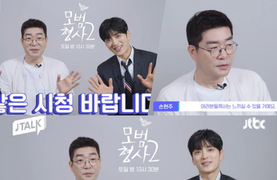 손현주X장승조가 말하는 JTBC <모범형사2> “이 여름에 시원하게 즐길 수 있는 드라마” 자신