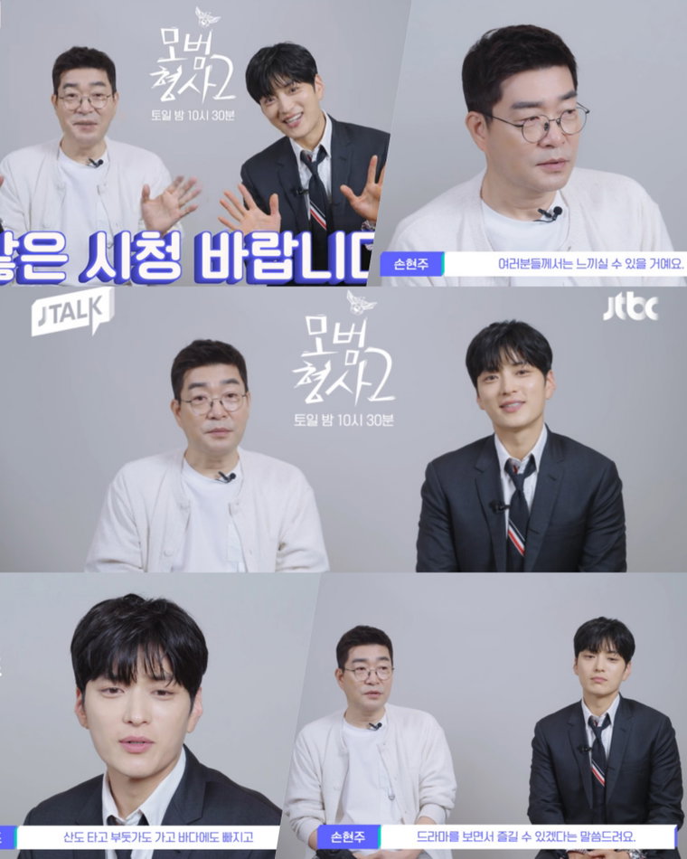사진제공= JTALK 영상 캡처