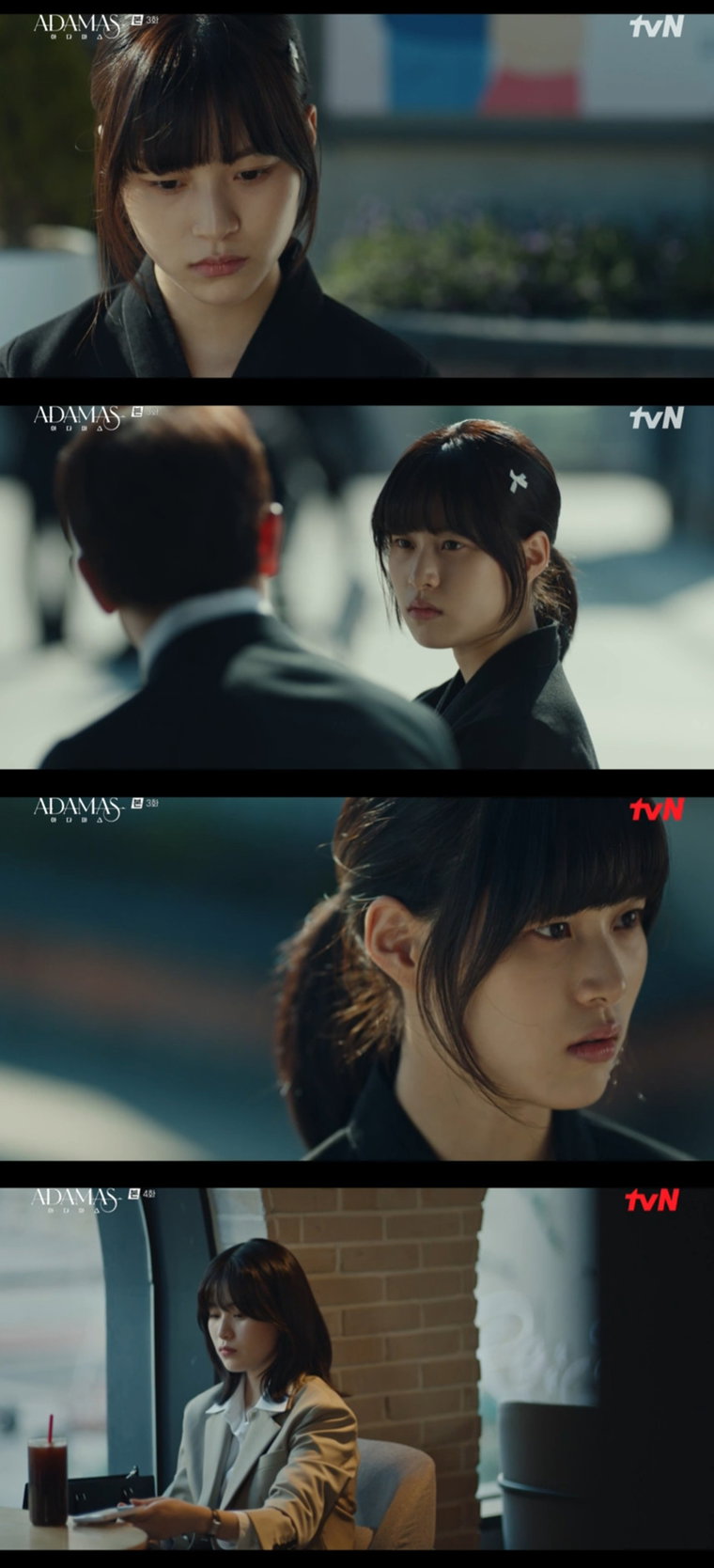 사진 제공: tvN 수목드라마 <아다마스> 방송 캡처
