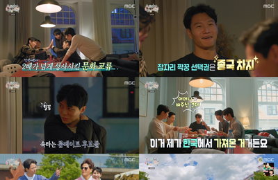 MBC 예능 프로그램 <도포자락 휘날리며> ‘숨 참고 케이팝 다이브’! 도포파이브, 덴마크 내 한류 열기에 ‘감동’