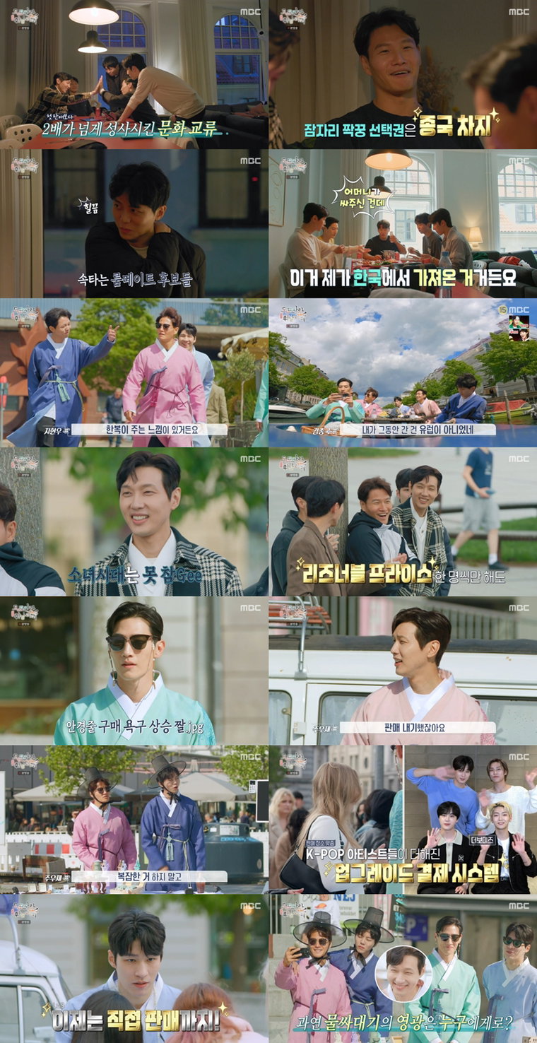 사진 제공 : MBC <도포자락 휘날리며>