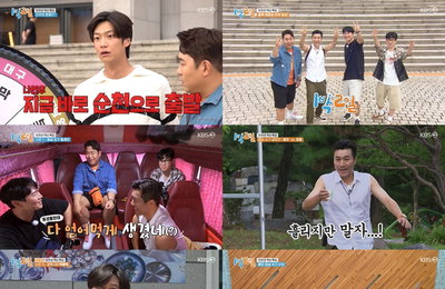 KBS 2TV <1박 2일 시즌4> 15주년 특집 기나긴 ‘레전드’ 발자취를 되돌아본 뜻깊은 여정! 좌충우돌 여행기로 웃음 에너지 선사